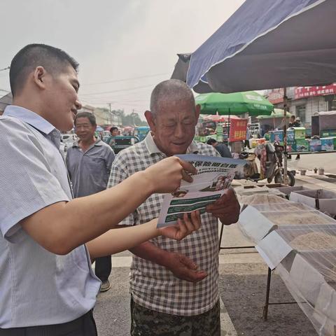 孟集支行存款保险宣传