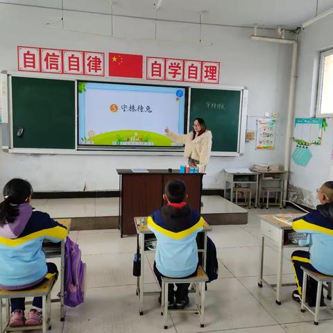 善福镇中心校3月4日工作动态