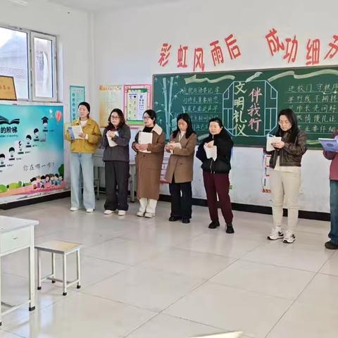 善福中心校11月4日工作简报