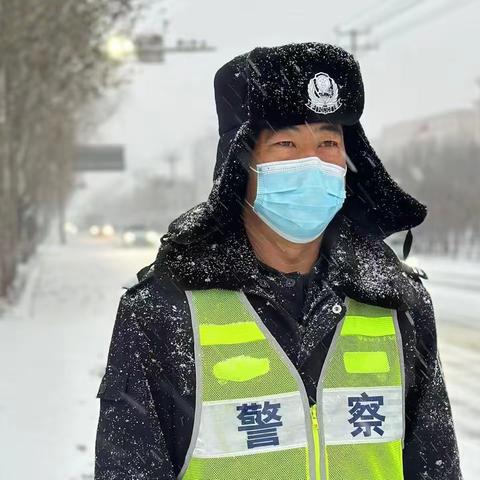 【新乐交警】雪中坚守，温暖护航