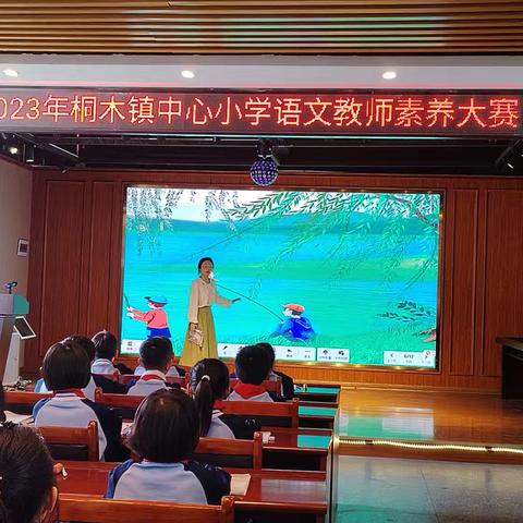 情境创设激童趣 教师同台展素养