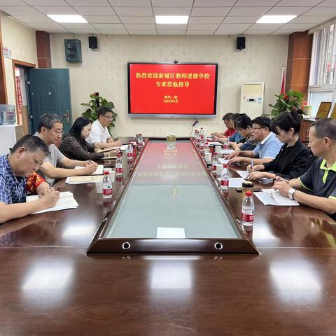 深入课堂调研    助力教师成长 ——新城区进校教研员莅临陕汽二校开展调研听评课活动