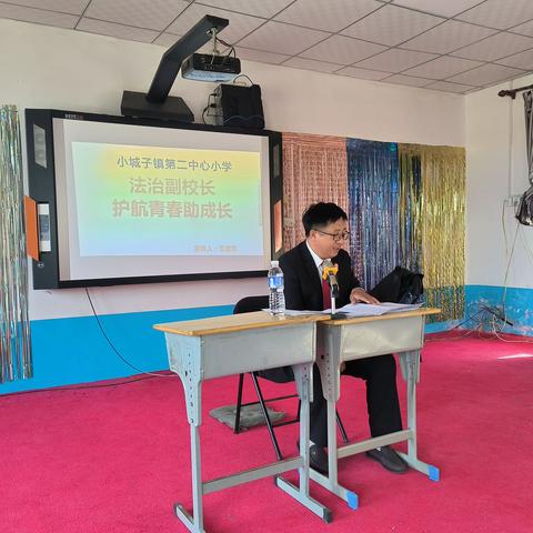 护航青春助成长