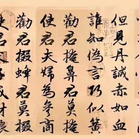 “诗魔”白居易：千古名诗《天可度》，写透人心人性的恶，读完脊背发凉！(发人深省）