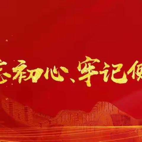 湘警青年，启程网岭