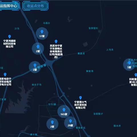 宁东基地餐厨垃圾收运溯源工作简报20250915