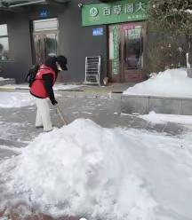 志愿服务清冰雪 出行无忧暖人心健康路街道乐强社区新时代文明实践站开展志愿清雪活动