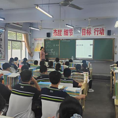 数学组半天无课日