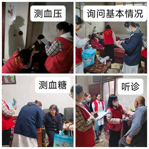 公卫服务零距离 入户体检暖人心 ﻿