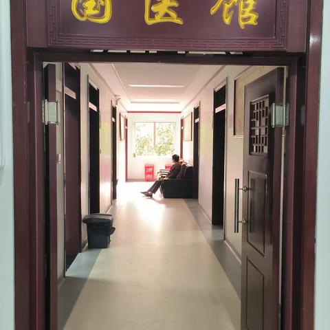 湾子中心卫生院体重管理科——中医针灸埋线减肥，科学减重更安心