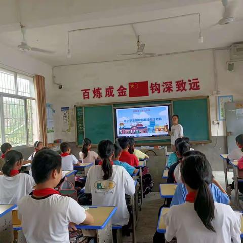 金钩湾小学“防校园欺凌  为成长护航”主题教育活动