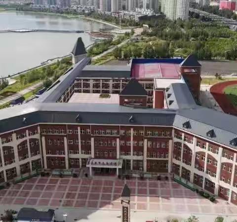 大庆市三永学校2024年招生简章