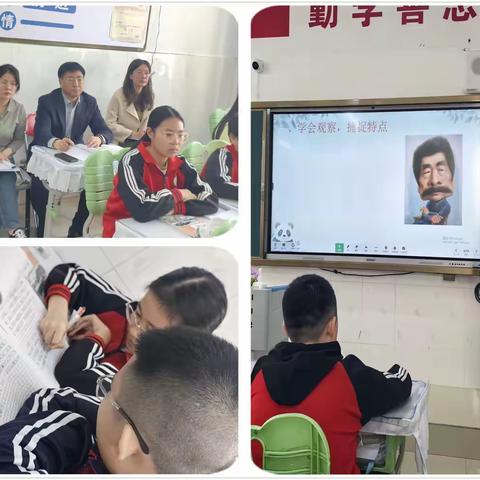 深耕课堂展风采 示范引领共成长 ——三永学校教师示范引领课暨新进教师汇报课