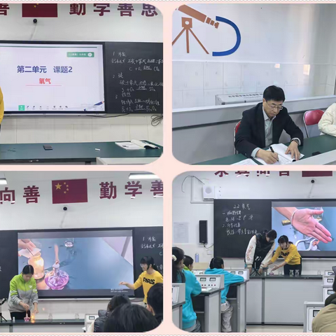 雏凤清于老凤声 新师亮剑绽芳华 	——三永学校新进教师亮相课