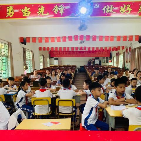 且研且思共成长——2024年万宁市小学英语主题单元整体设计教学研究暨骨干教师送教下校活动(一）
