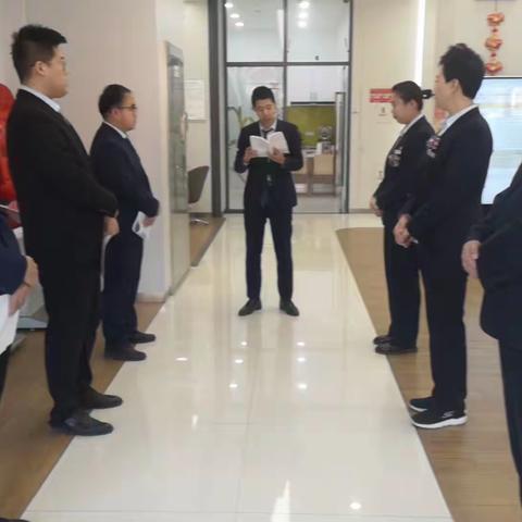 丰镇新丰大街支行学习《内部控制手册》