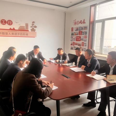 丰镇支行召开一季度案防警示教育分析会