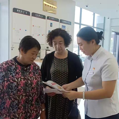 “警惕诈骗新手法，不做电诈工具人”——工商银行丰镇支行反诈宣传活动
