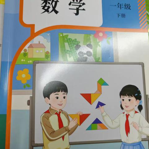 3班一年级下课堂优秀及作业一1
