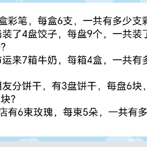 人教版一年级下重点笔记一2