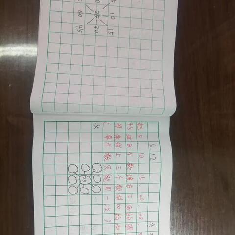 聪明题一年级下一2