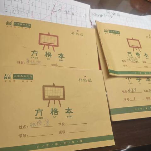 4班一年级下课堂优秀及作业一2