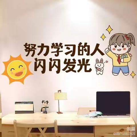 表彰优秀树榜样 砥砺前行再起航 ——安阳市第四中学西校区开展2023—2024学年第一学期阶段性评价表彰大会及家长会