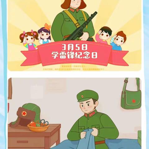 “小小雷锋在行动，爱心种子种心田”——武安市大同镇西通乐幼儿园学雷锋日活动
