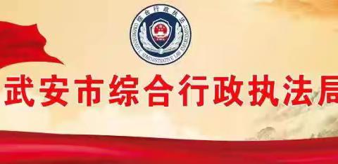 喜迎国庆 助力创城