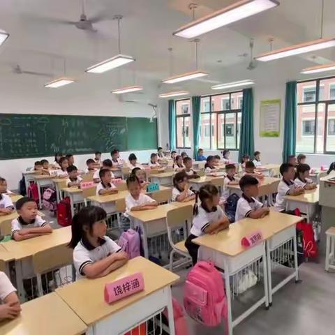 我上小学啦！2311班