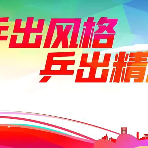 冬日阳光 激情乒乓 ‍‍——天宝镇第一初级中学七年级乒乓球比赛