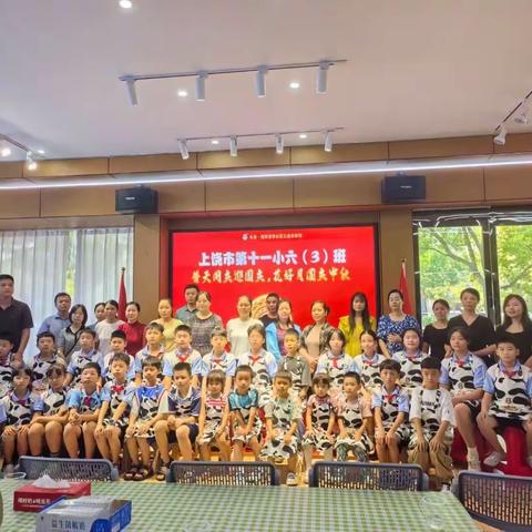 乐享中秋，欢度国庆——上饶市第十一小学六（3）中队开展实践活动