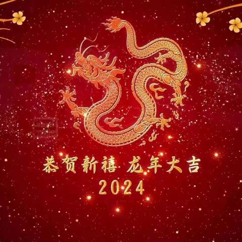 快乐假期，欢乐迎新年——204班黄俊熙