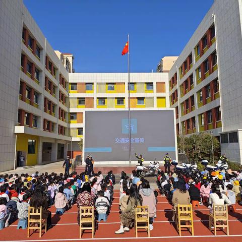 高新四小清水校区 高新一小东校区--开学安全第一课 交通安全进校园