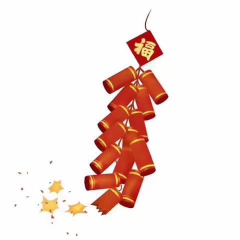 《Chinese New Year》中国新年