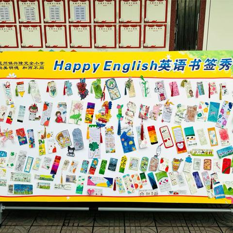 Happy English