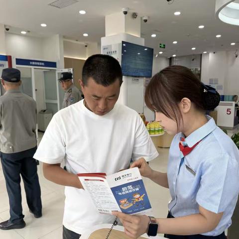 反诈宣传不止步 守护群众钱袋子