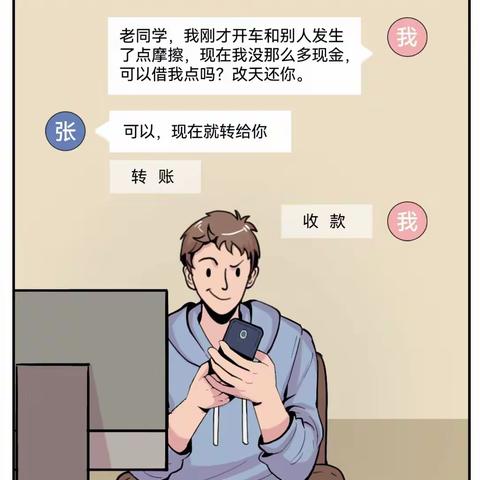 反洗钱小讲堂｜AI诈骗