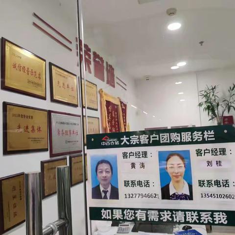 2025年葛店团购宣传标识（副本）