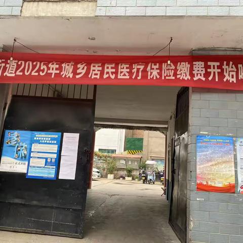 医保宣传零距离 惠民政策暖人心
