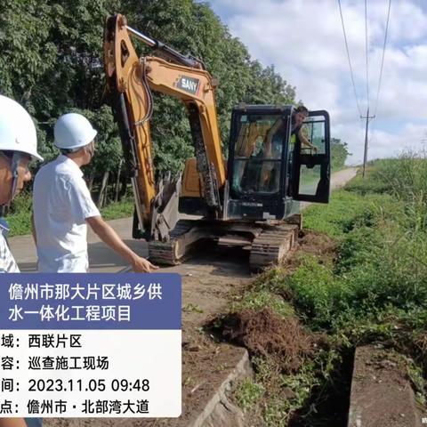 那大片区城乡供水一体化工程项目征地日报