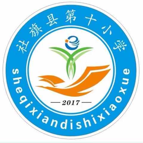 立足常规抓教学  深入检查促提升—赵河中心校教学常规检查活动