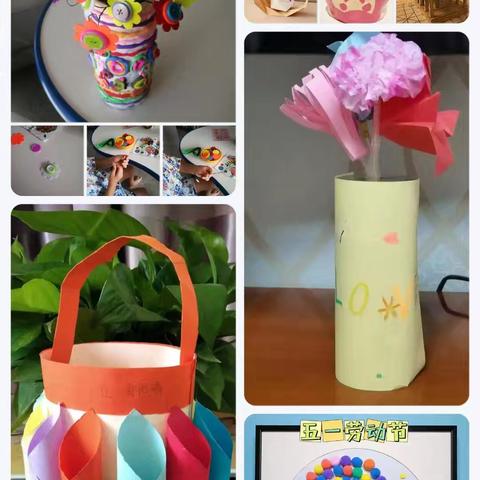 传承传统文化 体验劳动乐趣 内黄县第七实验小学六年级五一劳动节实践作业。