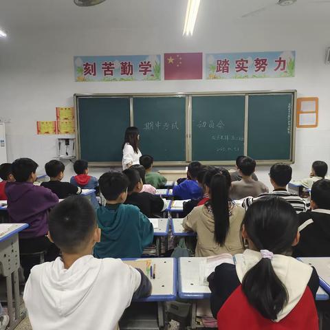 新大周，新篇章——友兰先锋学校五二班