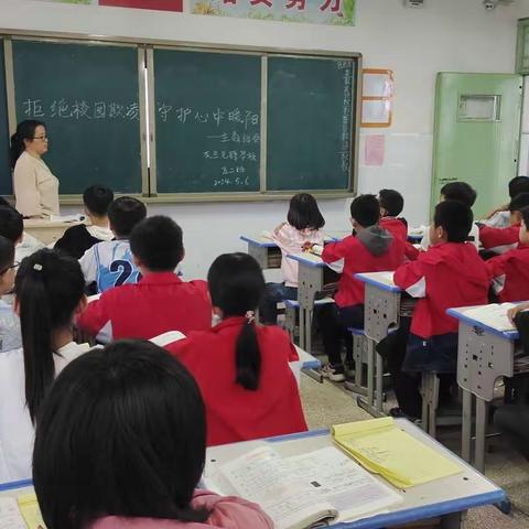 友兰先锋学校五二班新大周