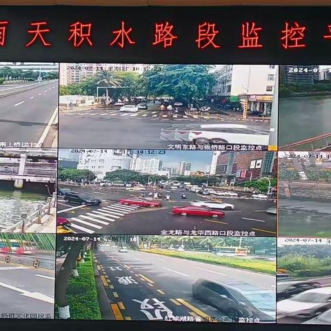 市水务局排水中心全力做好7月14日雨天排水工作