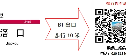 当中秋遇上国庆，8日出行攻略抢先看！