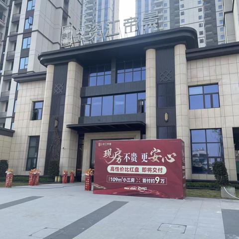 侨银.资江帝景11月27日施工进度