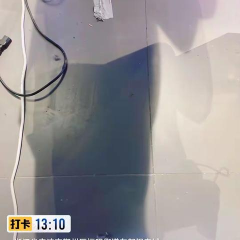 宁波东部银泰城9月6日白班周清