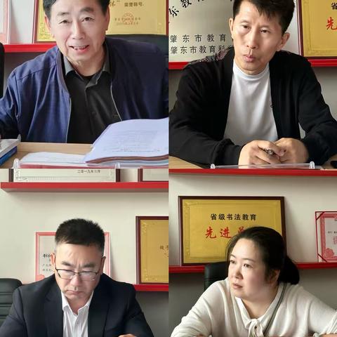 【科研简讯】黑龙江省教育学会书法教育委员会和绥化市教育学院专家深入肇东市调研